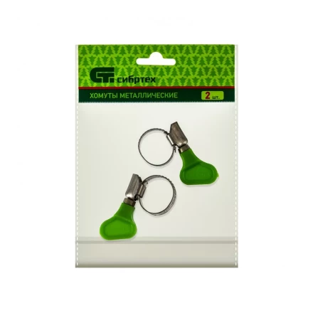 Хомуты металлические червячные 12-20 мм ширина 12 мм W4 с ключом 2 шт Сибртех 476493 купить в Сургуте