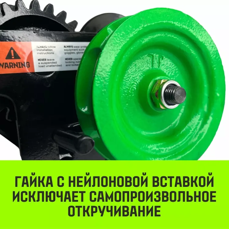Тележка для ручных талей с цепным приводом HITCH TR200 1 т 6 м (SZ061016) купить в Сургуте