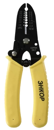 Электропассатижи для снятия изоляции 155мм 19046 купить в Сургуте