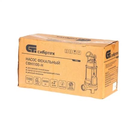 Фекальный насос СФН1100-Н, 1100 Вт, напор 10 м, 18000 л/ч, нож Сибртех 99804 купить в Сургуте
