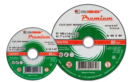 Круг отрезной по металлу + нержавеющая сталь 150 х 1,6 х 22 мм ПРЕМИУМ Луга 73723 купить в Сургуте