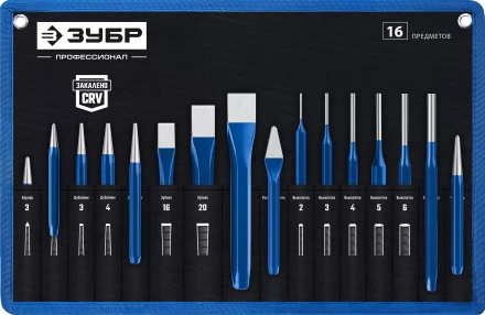 ЗУБР 16 предметов, набор шестигранных зубил и кернеров в чехле, Профессионал (21070-H16) купить в Сургуте