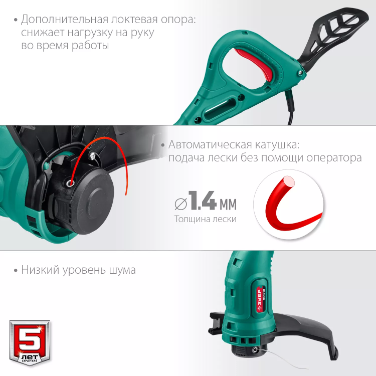ЗУБР 300 Вт, ш/с 25 см, сетевой триммер (ТСН-25-300) купить в Сургуте