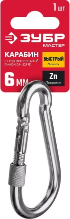 ЗУБР DIN 5299D, 6 мм, 1 шт, карабин с предохранительной гайкой (304556-06) купить в Сургуте