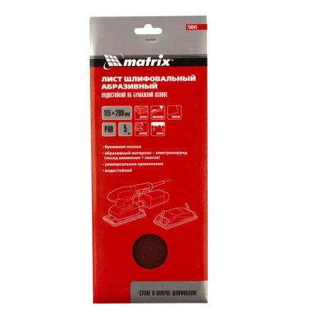 Шлифлист на бумажной основе, P 60, 115 х 280 мм, 5 шт, водостойкий Matrix 756543 купить в Сургуте
