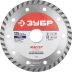 Круг отрезной алмазный ЗУБР &quot;МАСТЕР&quot; &quot;ТУРБО&quot;, сегментированный, сухая резка, 22,2х125мм 36613-125 купить в Сургуте