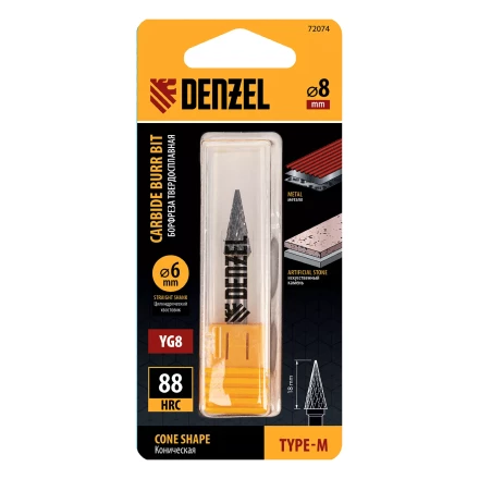 Борфреза по металлу твердосплавная Denzel, коническая, тип-M, 8 мм, 72074 купить в Сургуте