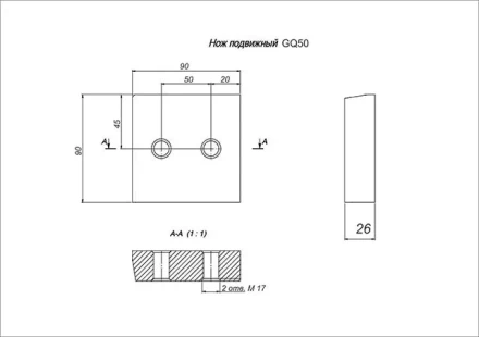 Нож к резчикам арматуры GQ 50 VEKTOR купить в Сургуте