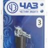 Замок навесной, дисковый механизм секрета, ВС2-13 37220-13 купить в Сургуте