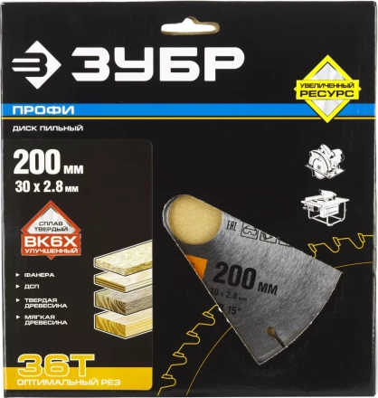 Диск пильный ЗУБР &quot;ПРОФИ&quot; &quot;Оптимальный рез&quot; по дереву, 36Т, 200х30мм 36851-200-30-36 купить в Сургуте