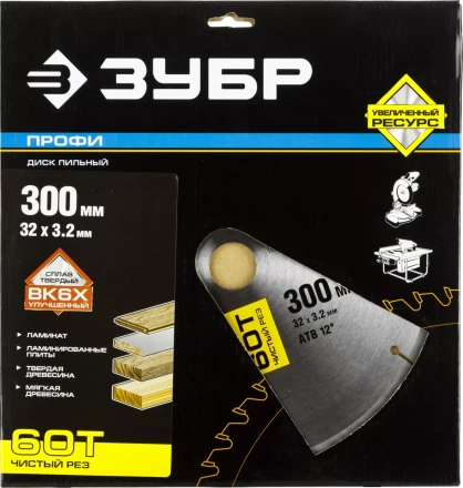 Диск пильный ЗУБР &quot;ПРОФИ&quot; &quot;Чистый рез&quot; по дереву, 60Т, 300х32мм 36852-300-32-60 купить в Сургуте
