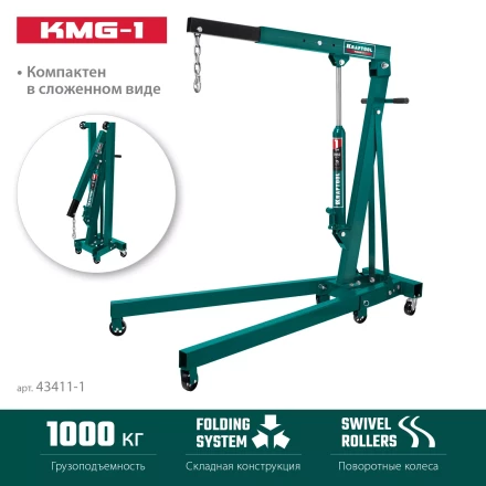 Краны гидравлические 43411-1 купить в Сургуте