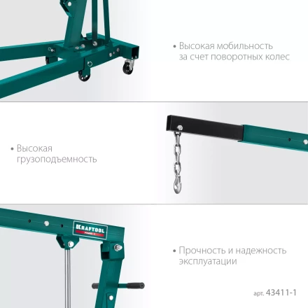 Краны гидравлические 43411-1 купить в Сургуте
