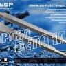 Зубила SDS-Plus ПОБЕДИТ серия ПРОФЕССИОНАЛ купить в Сургуте