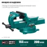 Тиски KRAFTOOL FORGE кованные стальные 32700-200 купить в Сургуте