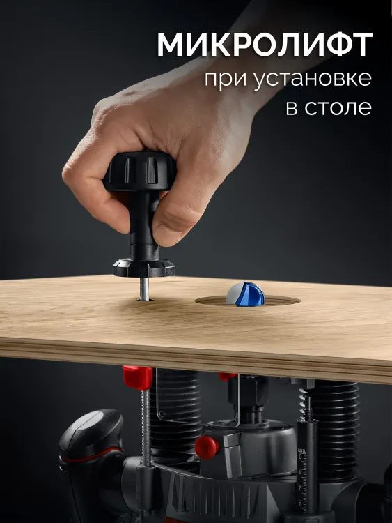 ЗУБР 1900 Вт, 70 мм, универсальный фрезер (ФМУ-1970) купить в Сургуте