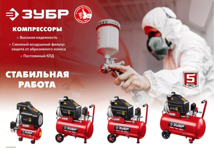 Компрессор воздушный КП-200-24 Н6 серия МАСТЕР купить в Сургуте