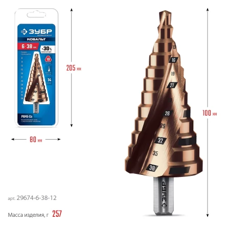 ЗУБР КОБАЛЬТ 6-38мм, 12 ступеней, винтовая проточка, сверло ступенчатое, ПРОФЕССИОНАЛ (29674-6-38-12) купить в Сургуте