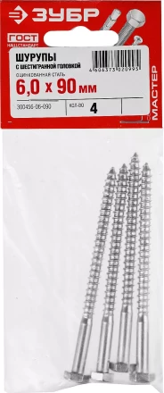 Шурупы ЗУБР &quot;МАСТЕР&quot; с шестигранной головкой, оцинкованные, 6x90мм, 4шт 300456-06-090 купить в Сургуте