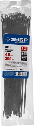 ЗУБР КС-Н, 4.6 x 300 мм, 50 шт, кабельные стяжки нержавеющие, Профессионал (30971-46-300) купить в Сургуте