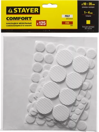 Набор STAYER &quot;COMFORT&quot;: Накладки самоклеящиеся на мебельные ножки, 125 шт, белые 40917-H125 купить в Сургуте