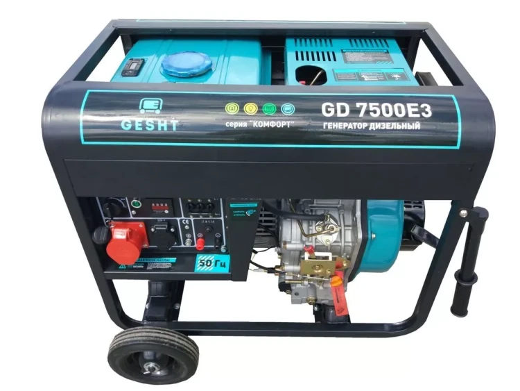 Трехфазный бензиновый генератор GESHT GD7500E3 купить в Сургуте