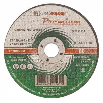 Круг зачистной по металлу 150 х 6,0 х 22 мм ПРЕМИУМ (Луга) Россия 73416 купить в Сургуте