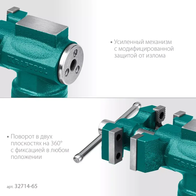 Тиски KRAFTOOL 3D-MINI многофункциональные 32714-65 купить в Сургуте