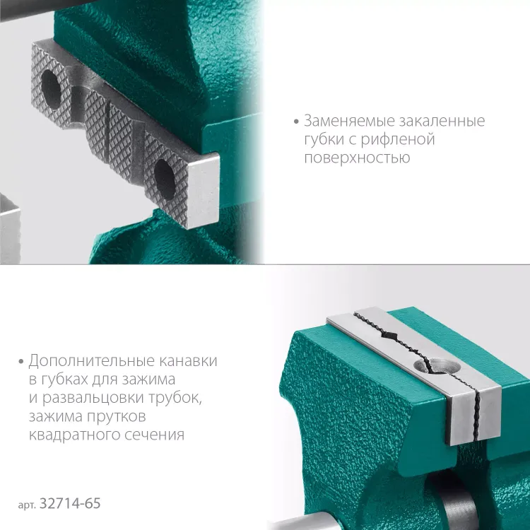 Тиски KRAFTOOL 3D-MINI многофункциональные 32714-65 купить в Сургуте