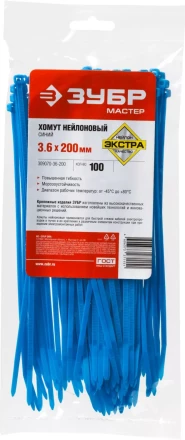 Хомуты нейлоновые ЗУБР &quot;МАСТЕР&quot; синие, 3,6 мм x 200 мм, 100 шт 309070-36-200 купить в Сургуте