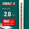 Сверла по металлу HSS-Co Оберон 29656-2 купить в Сургуте
