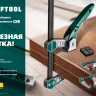 Струбцина KL-xx тип F, быстрозажимная 32019-120-300 купить в Сургуте