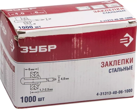 Заклепки стальные коробка серия Без серии купить в Сургуте