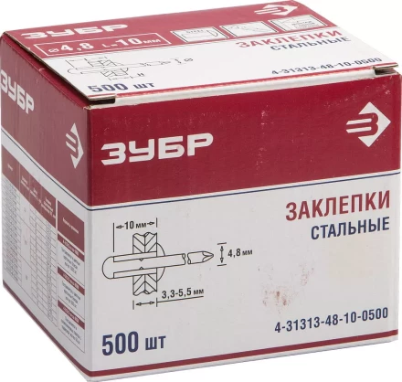 Заклепки стальные коробка серия Без серии купить в Сургуте