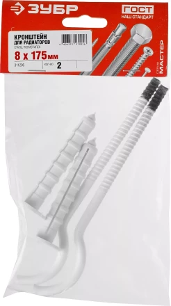 Кронштейн для радиаторов круглый серия МАСТЕР купить в Сургуте