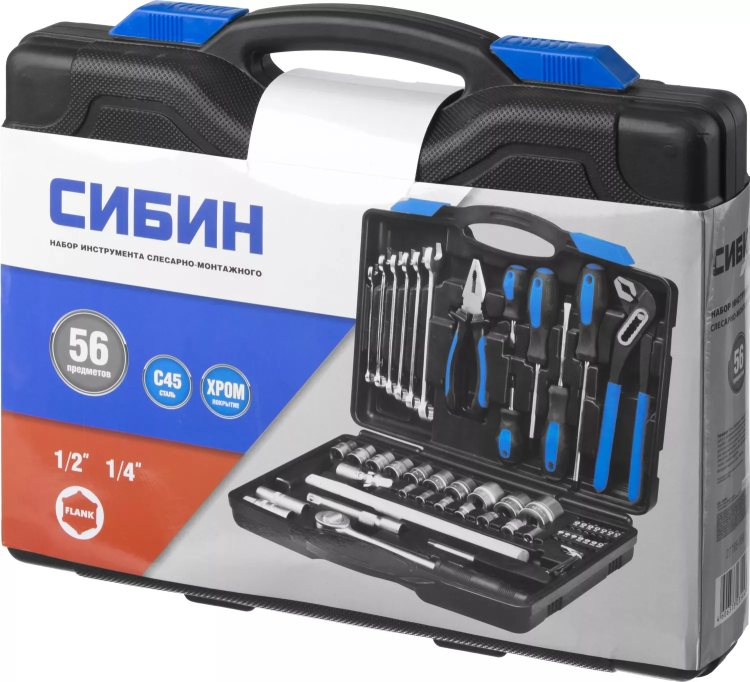 Набор слесарно-монтажного инструмента СИБИН, 56 предметов 27765-H56 купить в Сургуте
