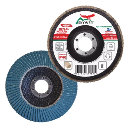 Круг лепестковый торцевой 115*22,2 P120 (уп.10шт) купить в Сургуте