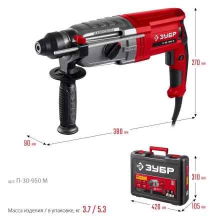 ЗУБР 30 мм, 950 Вт, перфоратор SDS Plus, мет. корпус (П-30-950 М) купить в Сургуте