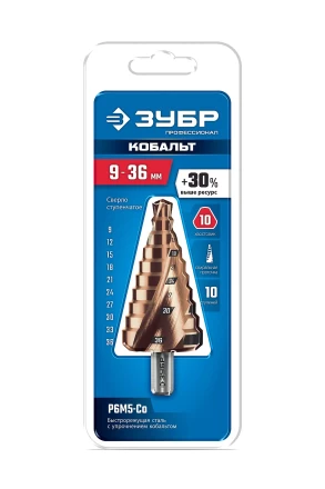 ЗУБР КОБАЛЬТ 9-36мм, 10 ступеней, винтовая проточка, сверло ступенчатое, ПРОФЕССИОНАЛ (29674-9-36-10) купить в Сургуте