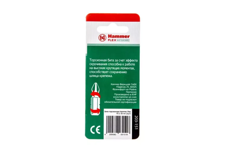 Бита HAMMER PZ2 30мм (2шт.) купить в Сургуте