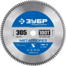 ЗУБР Металлорез, 305 х 25.4 мм, 100Т, пильный диск по металлу и металлопрофилю, Профессионал (36932-305-25.4-100) купить в Сургуте