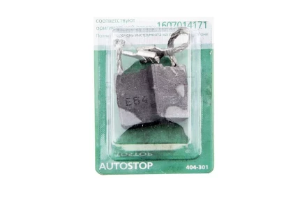 Щетки угольные HAMMER Щетки угольные (2 шт.) для BOSCH (1607014171) A.S. купить в Сургуте