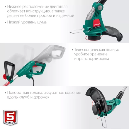 ЗУБР 600 Вт, ш/с 33 см, сетевой триммер (ТСН-33-600) купить в Сургуте