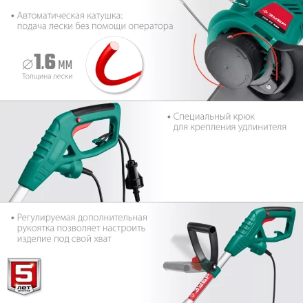ЗУБР 600 Вт, ш/с 33 см, сетевой триммер (ТСН-33-600) купить в Сургуте
