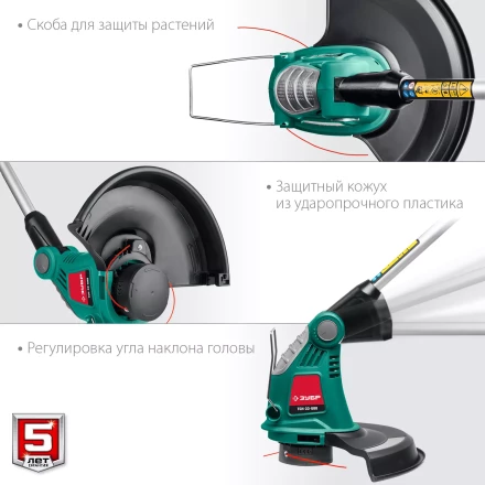 ЗУБР 600 Вт, ш/с 33 см, сетевой триммер (ТСН-33-600) купить в Сургуте