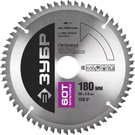 Диск пильный ЗУБР &quot;ПРОФИ&quot; &quot;Точный-МУЛЬТИ рез&quot; по алюминию, ламинату, пластику, ДСП, 60Т, 180х30мм 36853-180-30-60 купить в Сургуте