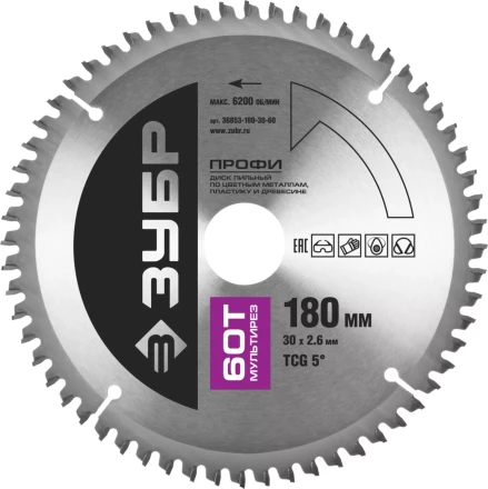 Диск пильный ЗУБР &quot;ПРОФИ&quot; &quot;Точный-МУЛЬТИ рез&quot; по алюминию, ламинату, пластику, ДСП, 60Т, 180х30мм 36853-180-30-60 купить в Сургуте