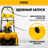 Снегоуборочная машина аккумуляторная ESB-460-0 Li-Ion 36В Denzel 97636 купить в Сургуте