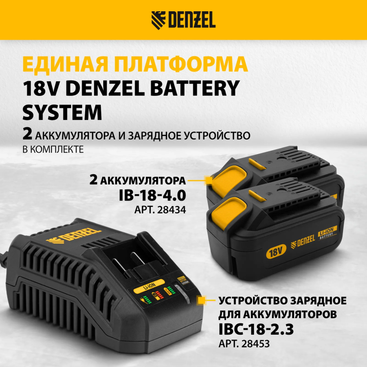 Снегоуборочная машина аккумуляторная ESB-460-0 Li-Ion 36В Denzel 97636 купить в Сургуте