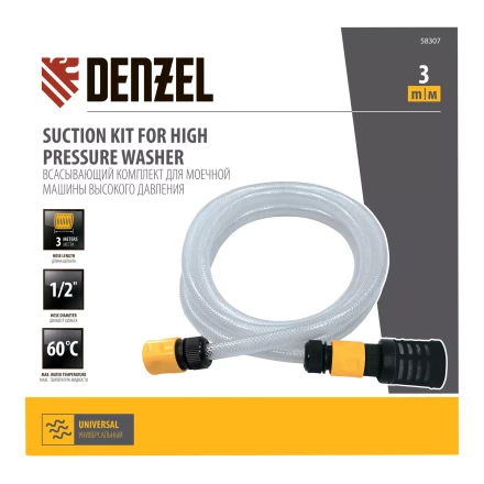 Всасывающий комплект для моечных машин высокого давления Denzel 58307, 3 м, диаметр шланга 1/2 дюйм купить в Сургуте